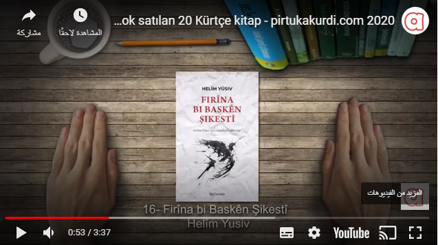 2020 yılı: Kürtçe’de en çok satılan 20 kitap (Vidyo)